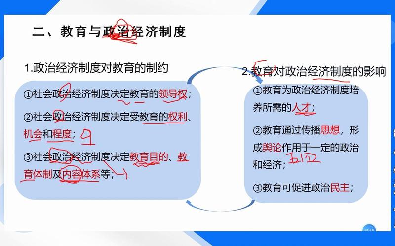 天津生物教师招聘有何要求?-图2 天津生物教师招聘有何要求?-图2