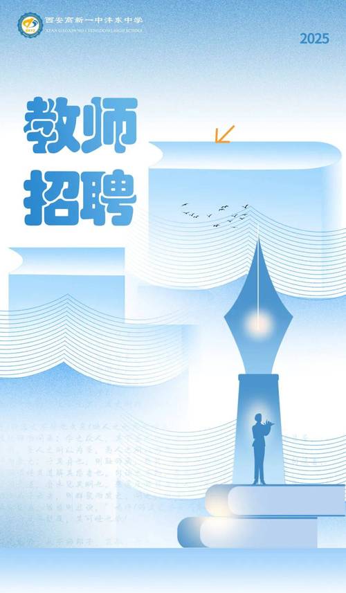 2025海之星校招何时启动?岗位有哪些?-图2 2025海之星校招何时启动?岗位有哪些?-图2