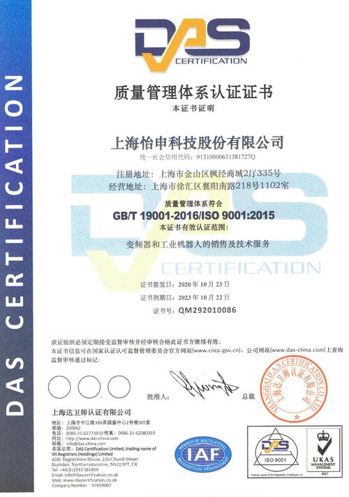 abb公司校园招聘条件-图1 abb公司校园招聘条件-图1