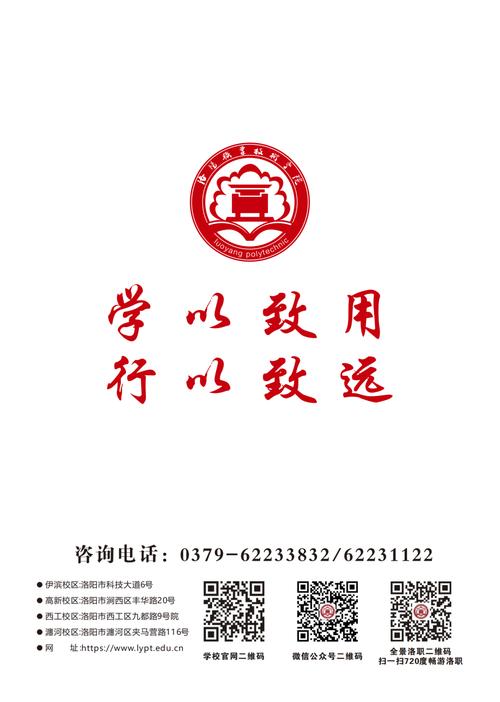 2025洛阳校招有哪些岗位?-图2 2025洛阳校招有哪些岗位?-图2