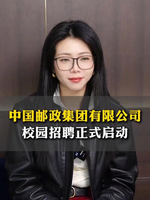 202，这里提供几个20-30字的疑问标题供您选择，，选择1 (突出时间与行动)，，> 2025邮政校招何时启动？如何备战更高效？，选择2 (突出资格与流程)，，> 2025邮政校招何时开始？应届生如何顺利通关？，选择3 (突出岗位与准备)，，> 2025邮政校招何时启动？如何准备更有把握？-图1