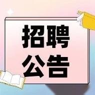 青岛理工教师招聘有何新要求?-图1 青岛理工教师招聘有何新要求?-图1