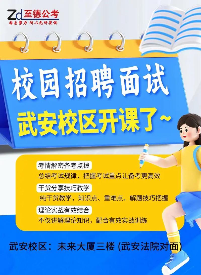 北京电子控股校招有何亮点与岗位？-图3