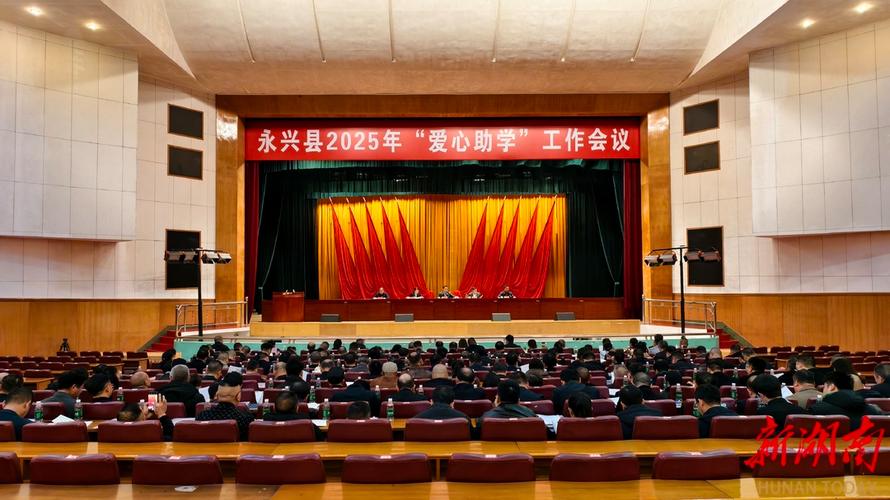 永兴事业单位2025招考何时启动？-图2