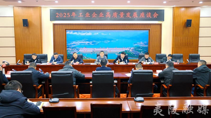 夷陵区2025事业单位-图1