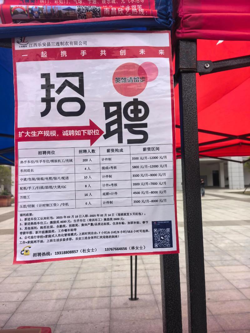 房多多2025校招何时启动?岗位有何新亮点?-图2 房多多2025校招何时启动?岗位有何新亮点?-图2