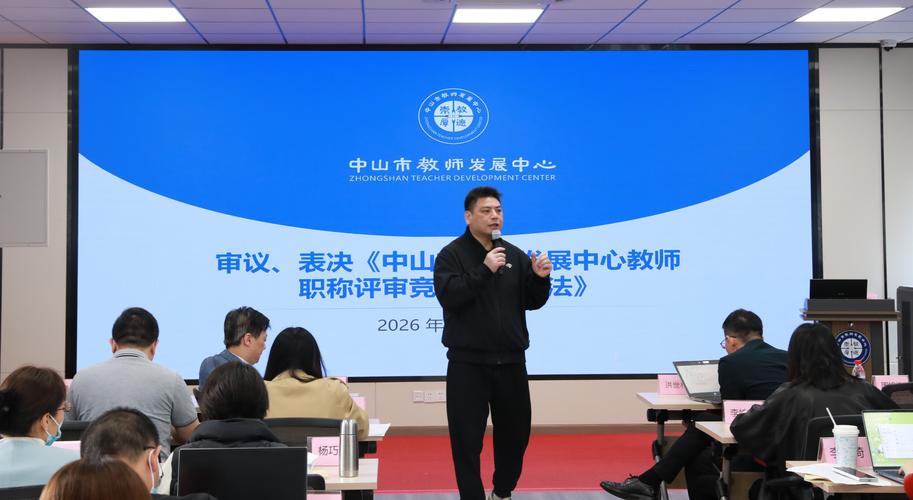 中山市2025教师招聘何时开始报名?-图2 中山市2025教师招聘何时开始报名?-图2