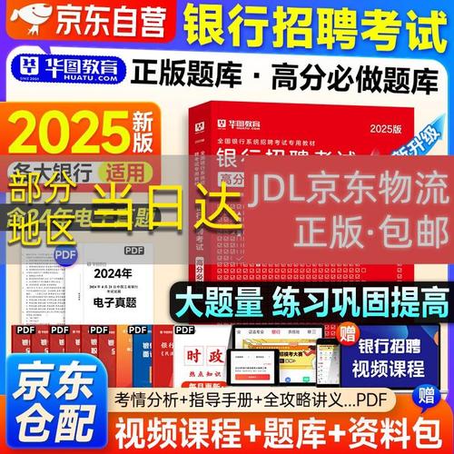 2025天津秋招启动,岗位何时开放?-图1 2025天津秋招启动,岗位何时开放?-图1