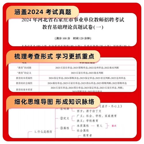2025邯郸教师招聘何时开始？-图1