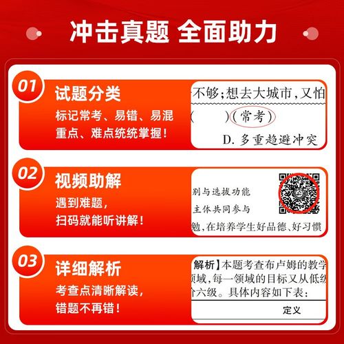 2025邯郸教师招聘何时开始？-图2