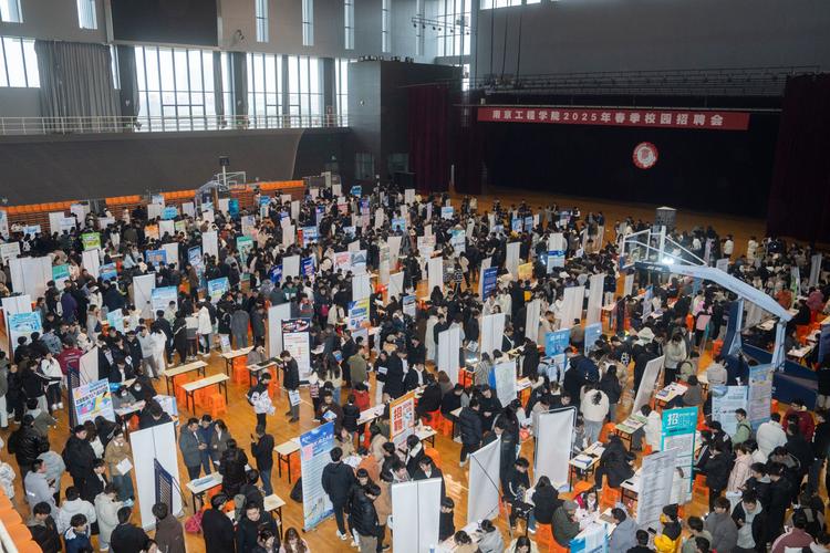 会明2025校招何时启动？岗位有何亮点？-图1