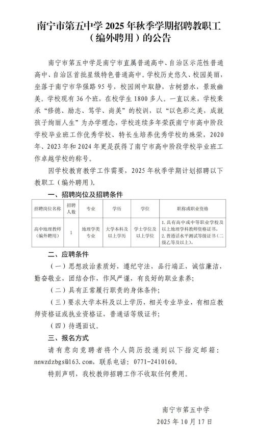 2025校招开启,有哪些岗位与机会?-图1 2025校招开启,有哪些岗位与机会?-图1