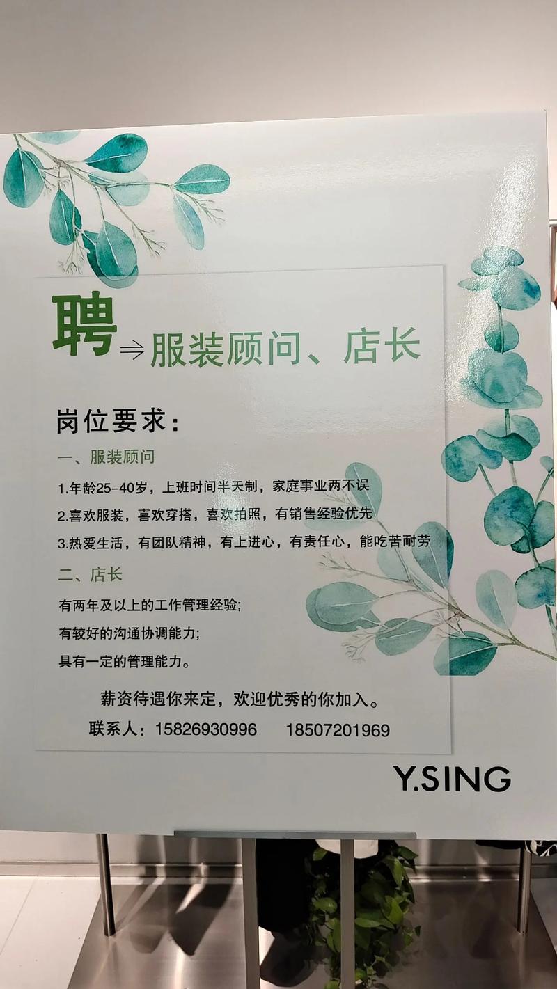 Zara校招难度如何？竞争激烈吗？-图1