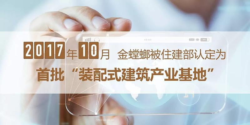 金螳螂2025校招有哪些岗位？-图3