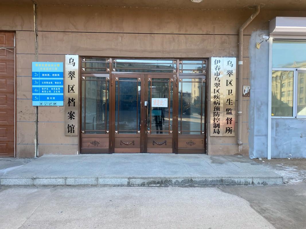 黑龙江农垦总局事业单位怎么样?-图1 黑龙江农垦总局事业单位怎么样?-图1