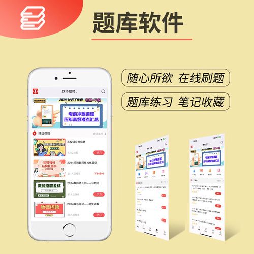 广州2025教师招聘有何新变化？-图2