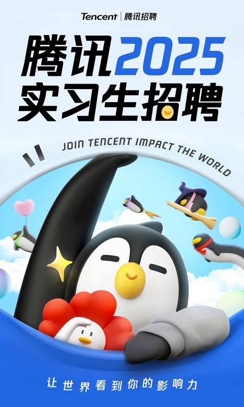 腾讯HR面试校园招聘，会重点考察什么？-图2