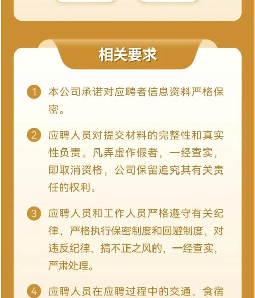 中金2025校招何时启动？岗位要求有哪些？-图1