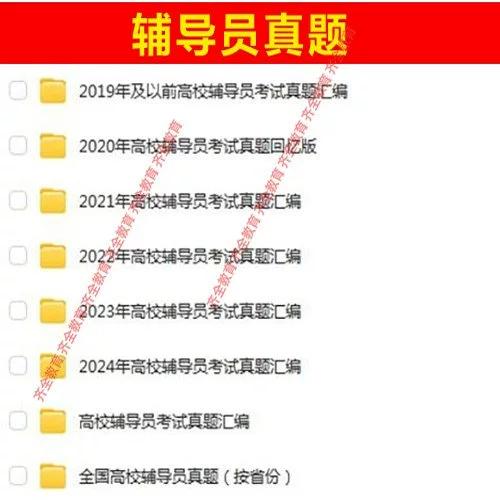 潍坊市事业单位2025-图1