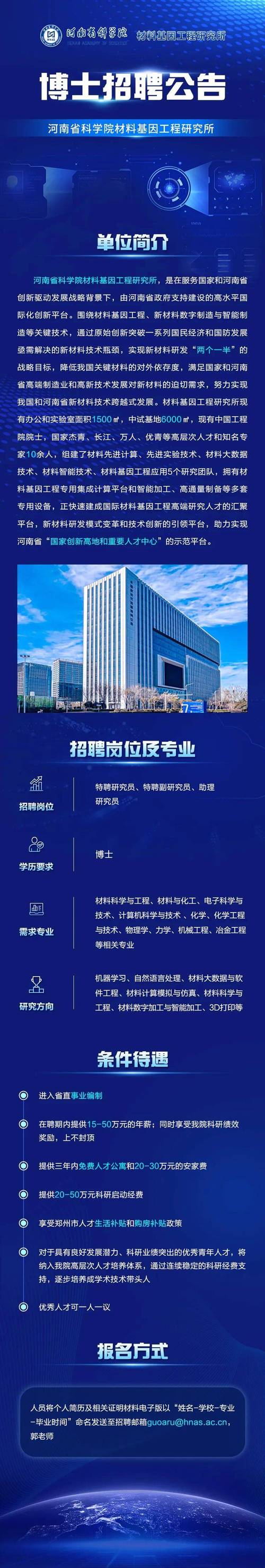 博世2025校招，岗位有何新变化？-图1