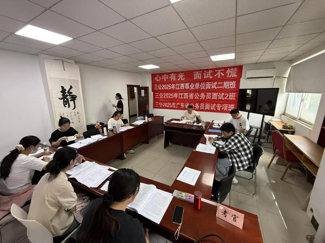 2025事业单位面试考什么？-图1