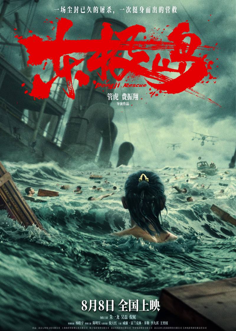 2025校招电影讲什么故事?-图1 2025校招电影讲什么故事?-图1