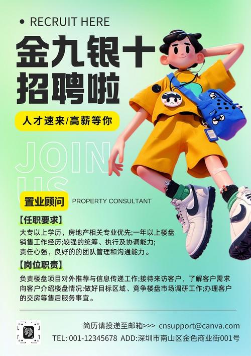 美图校招法务岗，竞争激烈吗？-图3