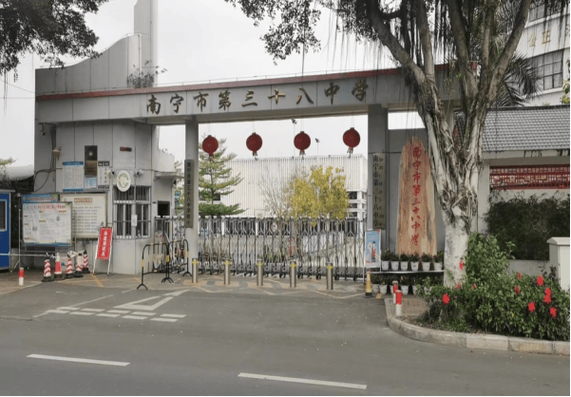 南宁市2025事业单位何时报名？-图3