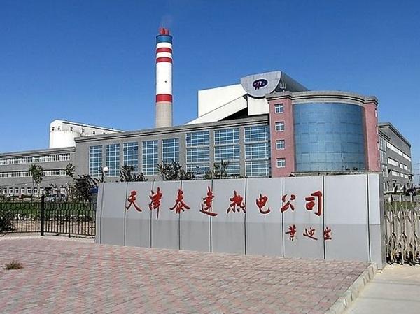 天津泰达热电 校园招聘-图2 天津泰达热电 校园招聘-图2