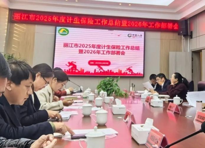 2025丽江事业单位何时报名？-图1