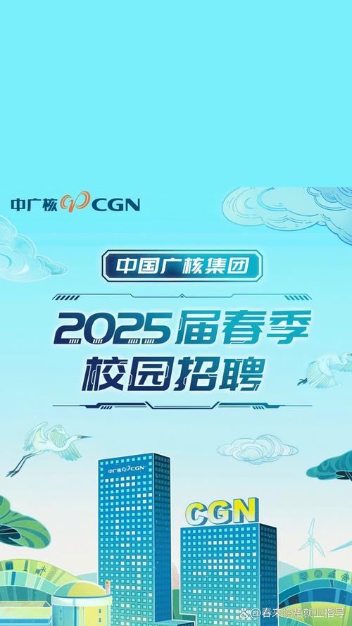支付寶2025校园招聘-图3 支付寶2025校园招聘-图3