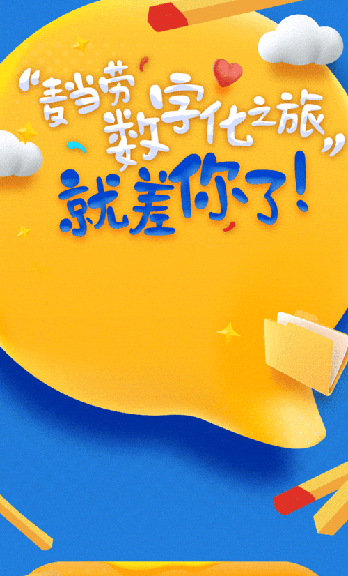 如何设计麦当劳校园招聘简章吸引人才？-图1