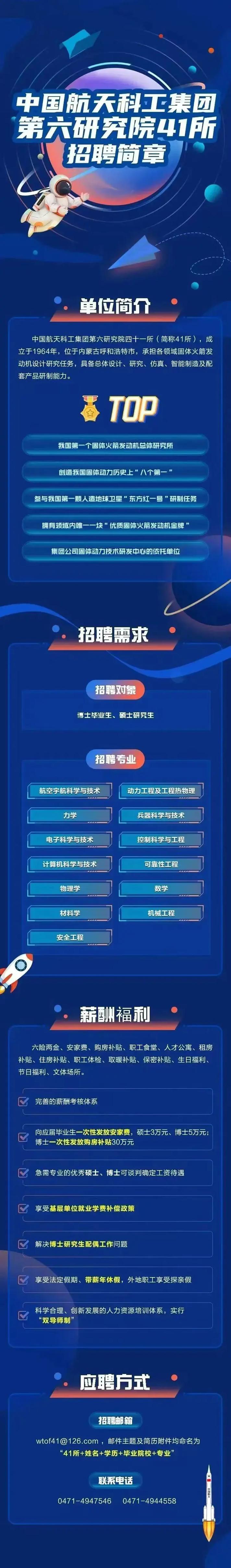 点我达2025校招有哪些岗位?-图3 点我达2025校招有哪些岗位?-图3