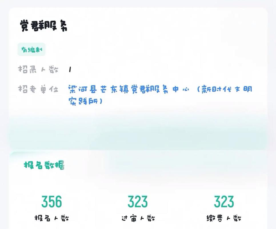 云南省事业单位考试答案哪里找？-图1