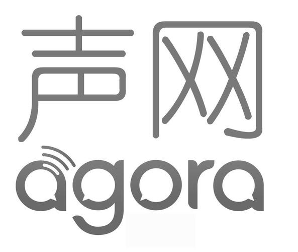 声网agora校园招聘-图2