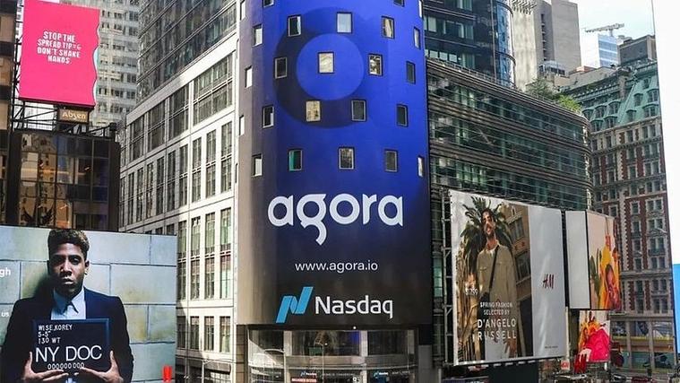 声网agora校园招聘-图3