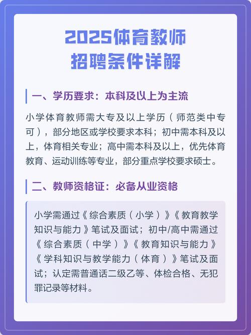 昆明2025教师招聘何时开始报名?-图1 昆明2025教师招聘何时开始报名?-图1