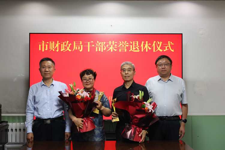 事业单位聘用制干部退休-图2 事业单位聘用制干部退休-图2