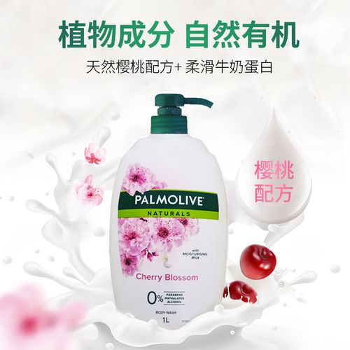 高露洁_棕榄 校园招聘-图2