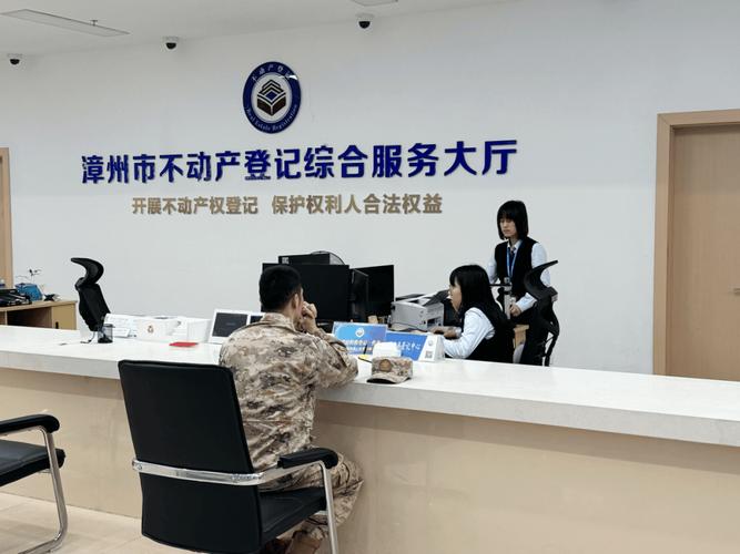 2025漳州事业单位何时报名？-图1