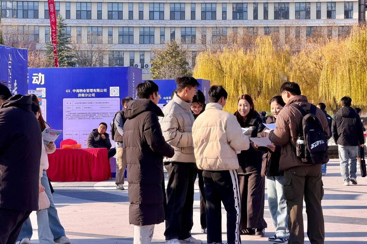 2025春重钢校招，何时启动？-图2