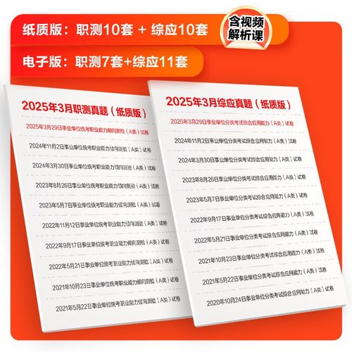 2025安徽教师招聘何时启动?-图2 2025安徽教师招聘何时启动?-图2