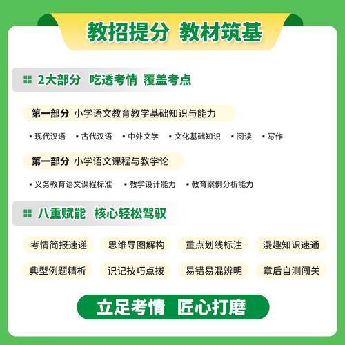 2025湖南教师招聘何时启动？-图2