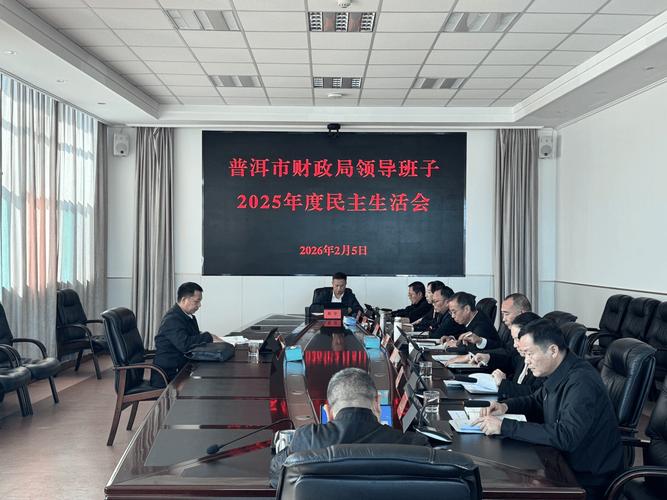 2025普洱事业单位何时报名？-图1