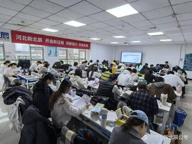 石家庄事业单位考试备考-图1