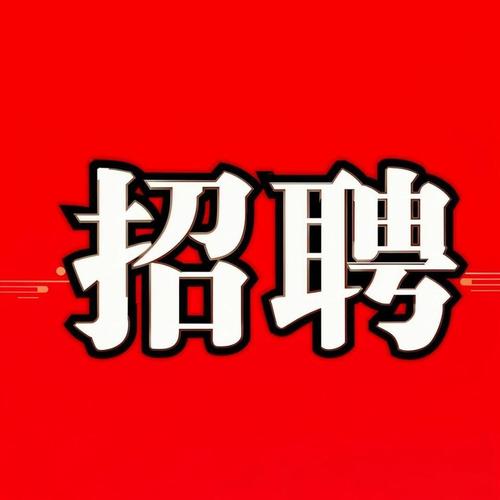 济南2025校园招聘，何时启动？-图1