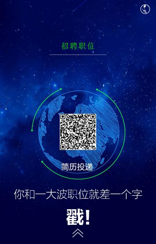 华侨城亚洲校园招聘,哪些岗位值得投?-图3 华侨城亚洲校园招聘,哪些岗位值得投?-图3