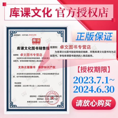 教师招聘考试心理学试题-图3 教师招聘考试心理学试题-图3