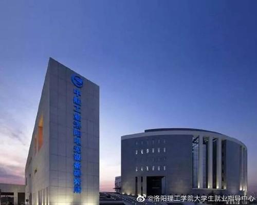 洛阳613所校招岗位有哪些？-图2