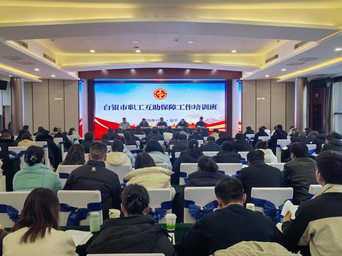 2025白银事业单位何时招？-图2